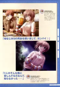 Canvas2 ～茜色のパレット～ ビジュアルファンブック