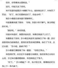 【催乳-徐小倩】-私人画家