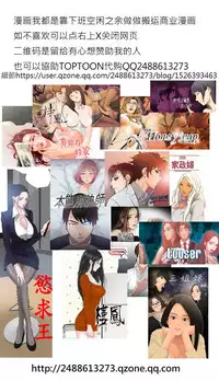 女神狩猎 第1~3話 [Chinese]中文 Harc