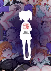 [Bokiya (Takaryoo)] Maid-san to Kataomoi -DL- (Takamare! Takamaru) [Digital]