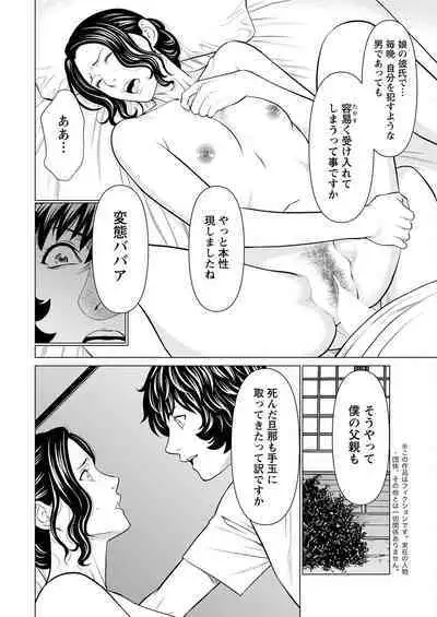 Action Pizazz 2023-03