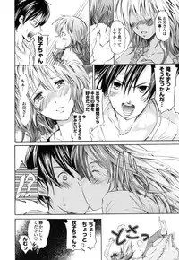 [Yokoyama Naoki] Wifes [Digital]