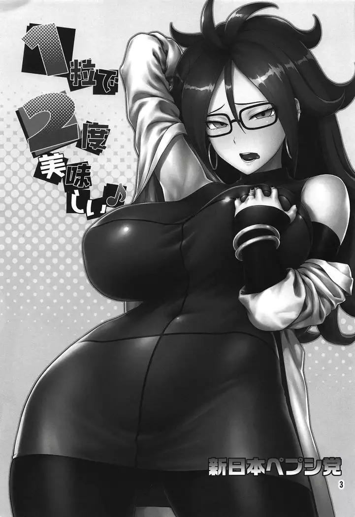 1-tsubu de 2-do Oishii | 1알로 2번 맛있게