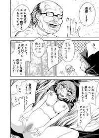 [有機リンゴ] Elfkan -Orc ga Elf to Yarimakuru-