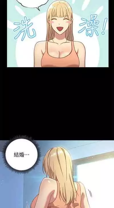 【周二连载】继母的朋友们（作者：Red-A&頸枕） 第1~45话