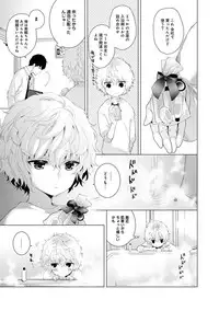[Shiina] Noraneko Shoujo to no Kurashikata Ch. 1-12 [Digital]