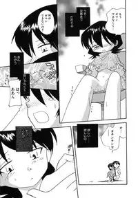 Hin-nyu v29 - Dai Hin-nyu Undoukai