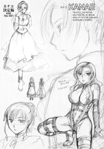 PuriPuro 5 - Fifth Wedding