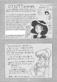 [Mutsuya (Various)] Osawari Dungeon 4 (Ozanari Dungeon)