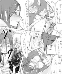 たくみちゃん蟲姦