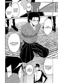 [SCO.LABO (shoco)] Samurai Lover [English]