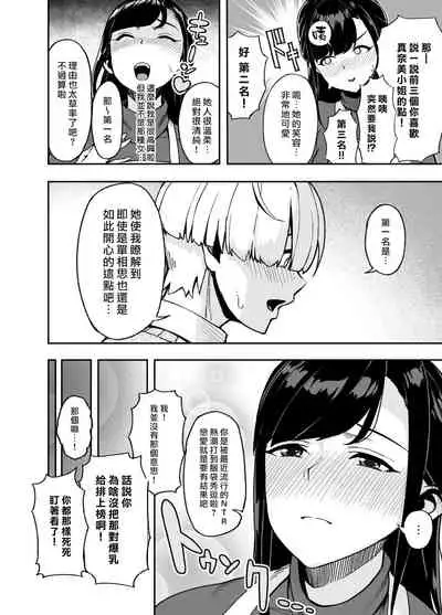 [Saru no Koshikake] Hitozuma Kotteri ~Koigokoro, Shitte Ichiya~ [Chinese] [漢化組漢化組×我尻故我在]