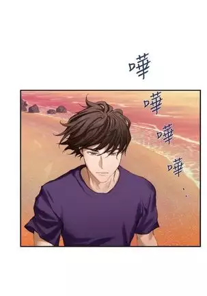 （周5）S-Mate 1-70 中文翻译（更新中）