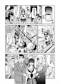 これってHにはいりますか 女子マネのアソコにカラダごとズボッ!