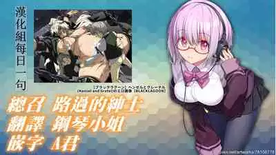 Otona no Douwa ~Henzeru to Gure-teru | 大人的童話～糖果屋