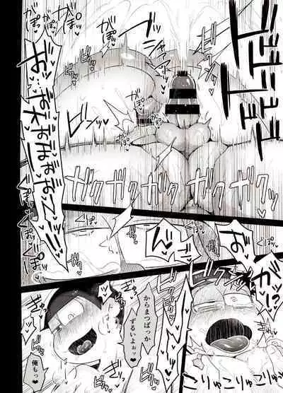 Ore no Shita ga Kyou mo Okashii!!