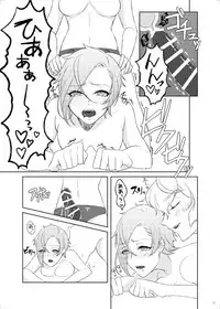 [110u (Ebisuyu Nogi)] Genji no Chouhou no Himitsu (Touken Ranbu) [Digital]