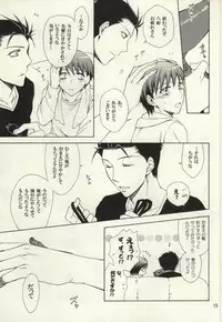 (C85) [Over (Randou Mineru)] Honey Sweet Night (Silver Spoon)