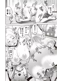 [Natsu no Oyatsu] Chibo Soukan - Nasty mother Incest [Digital]