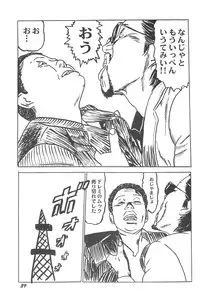 (C59) [Rokumen Roppi (Various)] Lolibon 4