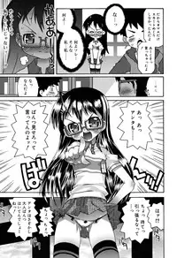 [mdo-h] School Complex