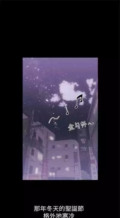 前女友 1-48 中文翻译（更新中）