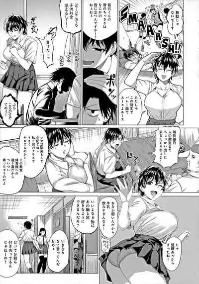 Suki ni Shiyagare - Do whatever you want.