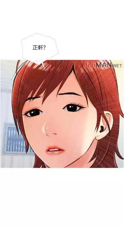 【周二连载】阿姨的家教课（作者：XIX&漢水） 第1~25话