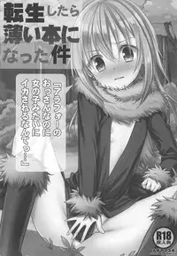 That Time I Got Reincarnated in a Thin Book! "Even though I was a nearly 40 year old man, I still came like a girl..."