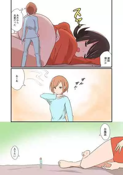 MANA ONLY KNOWS OMNIBUS VOL.1