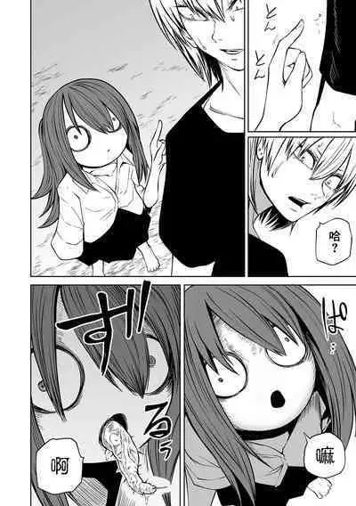 Kourin! Akuma Friends - Advent! Devil Friends | 降臨!惡魔Friends