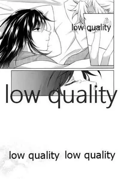 変わらない形をあいしてみたい