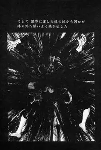 [Monkey Ni-gou] MONKEY PARADISE