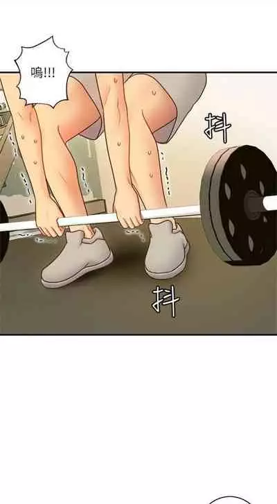 [週二] [Red-A & 頸枕] 繼母的朋友們 1-41 官方中文（連載中）