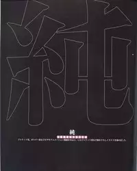 [Rin Sin] Rin Sin Jisen Gengashuu - RINSIN ILLUSTRATIONS (Various)