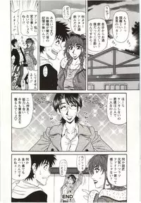 [Ozaki Akira] Birdy Body Go!!