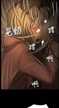 姐姐:莲 52-65+后记 [完结][Chinese]