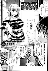 Action Pizazz 2013-07