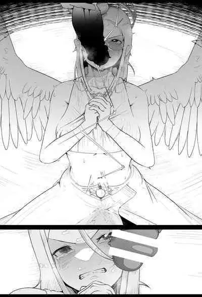 [イキヌキ。] 女神様におちんぽでマーキングする漫画