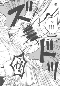 (C76) [Akachi (Kuukai)] Remilia Ojou-sama to no Ichinichi (Touhou Project)