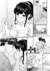 [Yuyama Chika] Sensei to Boku Ch. 1-4