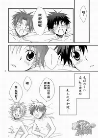 (SC48) [Panda 4gou (Shima Kyousuke)] CONTRIBUTION [Chinese] [黑夜汉化组]