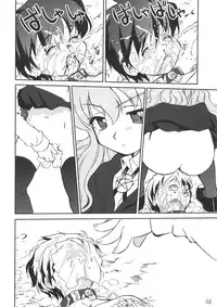 (C72) [Takotsuboya (TK)] Tsukaima Yapoo - Tristein no Metsubou (Zero no Tsukaima)