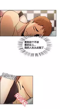 [TEAM.serious] 岳母家的刺激生活 1-21 [Chinese] [sp个人复制粘贴汉化]