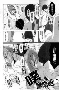 [Ryoh-zoh] Love to Like [Chinese]