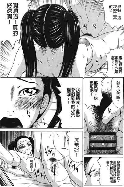 Okusama WaremeLAND | 人妻的蜜裂濕樂園