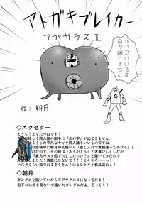 (C84) [threshold (exeter)] Anzu Top Idol (THE IDOLM@STER CINDERELLA GIRLS)