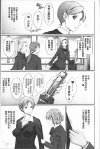 [TANA] Roshutsu Collection - Public Sex Collection | 露出淫行的精選集 [Chinese]