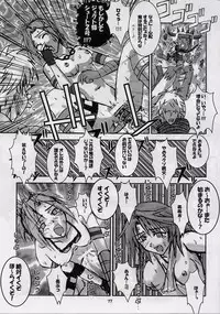 (CR31) [Nyandabaa (Various)] X-BOX (Final Fantasy X)