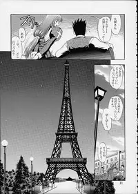 (C60) [Double Branch (Mimikaki)] Otome-tachi no Koiuta San (Sakura Taisen 3)